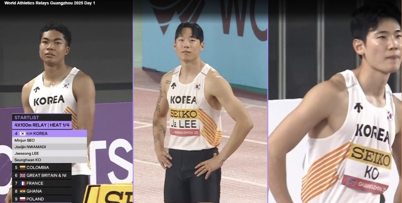 한국신기록을 세운 남자 400m 계주팀 (출처=연합뉴스)