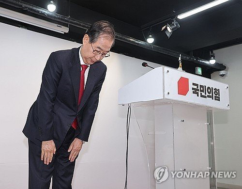 인사하는 한덕수 후보 (출처=연합뉴스)
