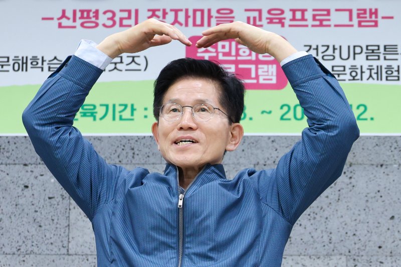 김문수 국민의힘 대통령 후보가 4일 오후 경기 포천시 한센인 정착마을인 장자마을 행복나눔터를 방문해 하트를 그리며 인사하고 있다. 2025.5.4/뉴스1 ⓒ News1 안은나 기자