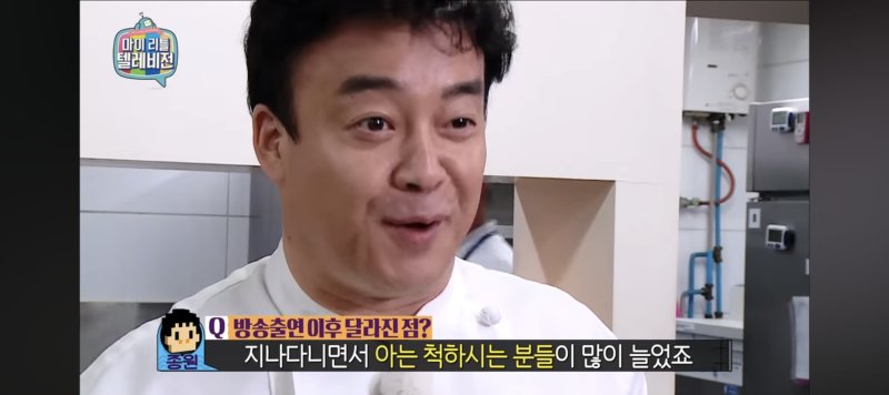 억까일까·터질 게 터진 걸까…백종원, 논란 끝에 '방송활동 중단' 왜?
