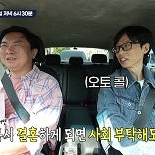유재석, 임원희 결혼식 사회 약속 ″경력도 많고 잘 봐″