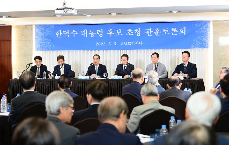 [서울=뉴시스] 국회사진기자단 = 한덕수 무소속 대통령선거 예비후보가 6일 오전 서울 중구 코리아나 호텔에서 열린 관훈토론회에 참석하고 있다. 2025.05.06. photo@newsis.com