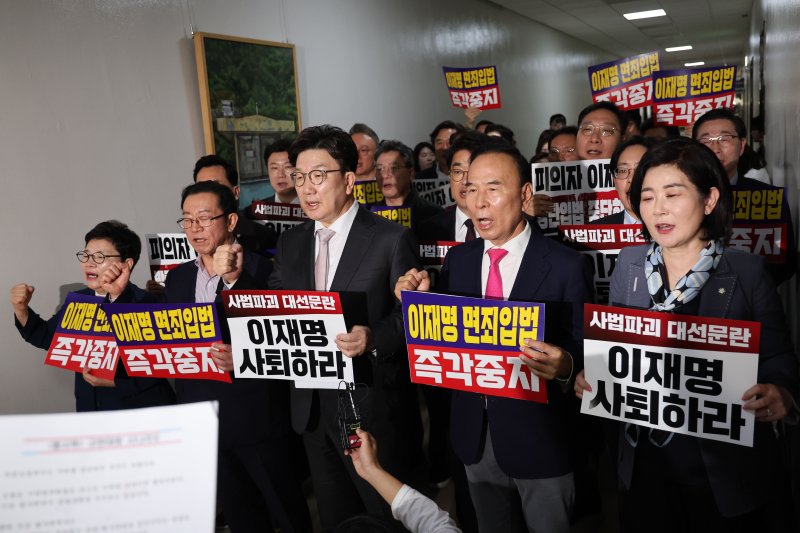 [서울=뉴시스] 권창회 기자 = 권성동 국민의힘 원내대표를 비롯한 의원들이 7일 서울 여의도 국회 법사위 회의장 앞에서 대통령에 당선되면 진행 중이던 재판을 정지하도록 규정한 더불어민주당의 '형사소송법' 개정안에 반발하며 피켓시위를 하고 있다. 2025.05.07. kch0523@newsis.com