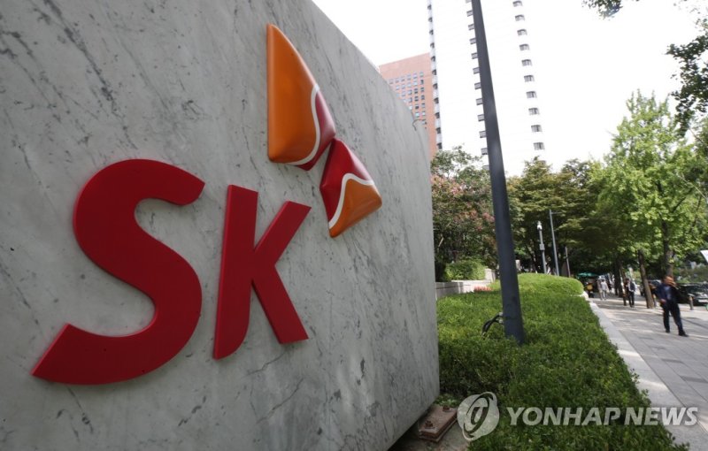 서울 종로구 서린동 SK 본사 (출처=연합뉴스)