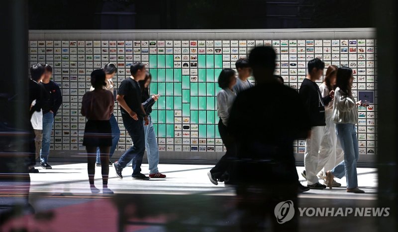 성남 네이버 본사 (출처=연합뉴스)