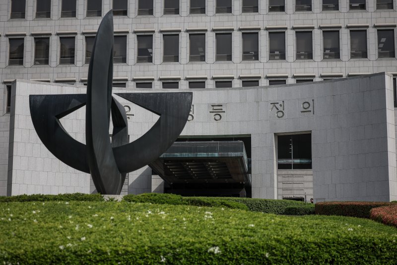 [서울=뉴시스] 서울 서초구 대법원. 2025.05.11. (사진 = 뉴시스 DB) photo@newsis.com