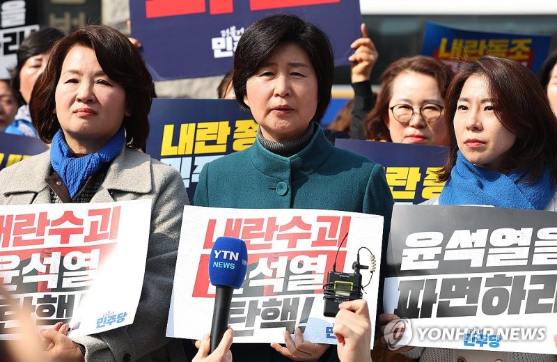 민주당 백혜련 의원, 윤석열 대통령 탄핵 촉구 여성위원회 기자회견 참석 (출처=연합뉴스)
