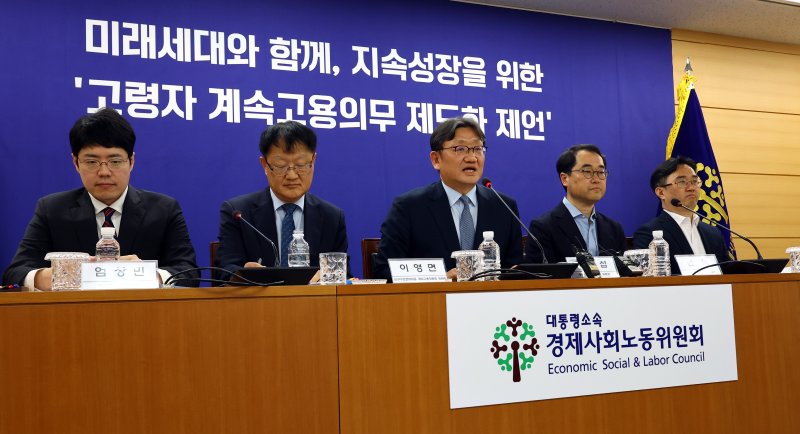 [서울=뉴시스] 박주성 기자 = 권기섭 경제사회노동위원회 위원장이 지난 8일 오후 서울 세문안로 경제사회노동위원회 대회의실에서 미래세대와 함께, 지속성장을 위한 '고령자 계속고용의무 제도화 공익위원 제언' 발표 전 인사말을 하고 있다. 2025.05.08. park7691@newsis.com