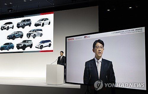 도요타 실적 발표 (출처=연합뉴스)