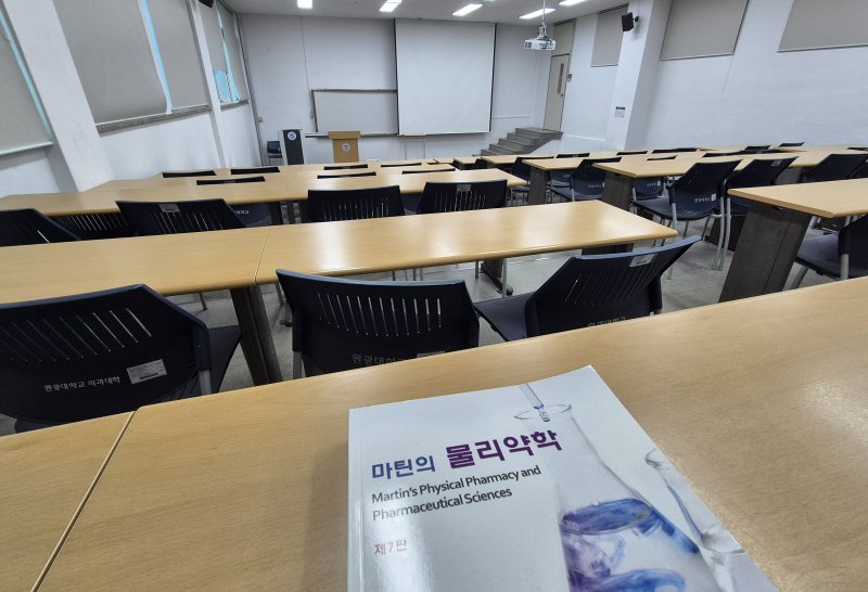 [익산=뉴시스] 김얼 기자 = 전북 익산시 원광대학교 의과대학 강의실 2025.03.28. pmkeul@newsis.com