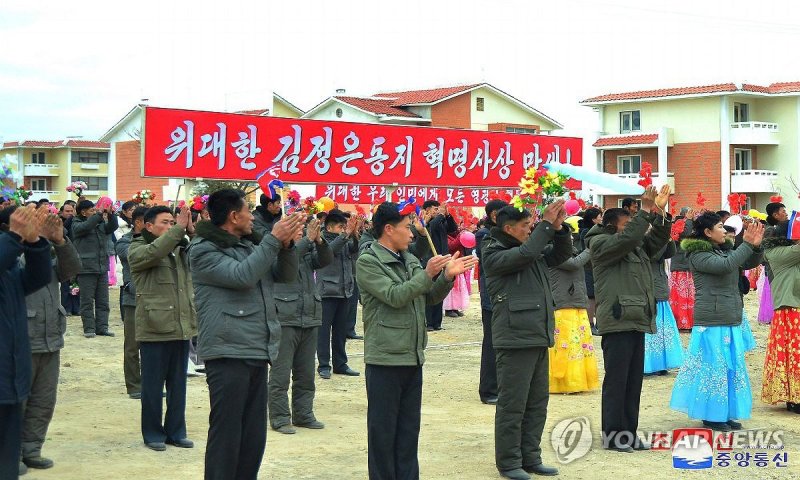 북한, 강원도 평강군 축산농장서 살림집 입사 모임 (출처=연합뉴스)