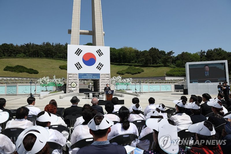 윤석열 대통령, 2024년 5·18민주화운동 기념식 참석 (출처=연합뉴스)