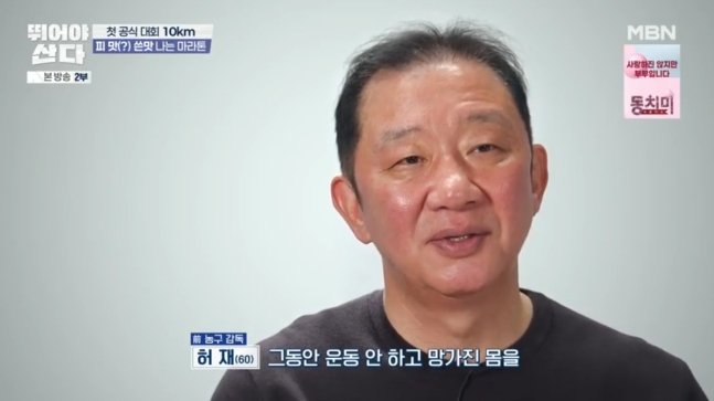 (출처=뉴시스/NEWSIS)