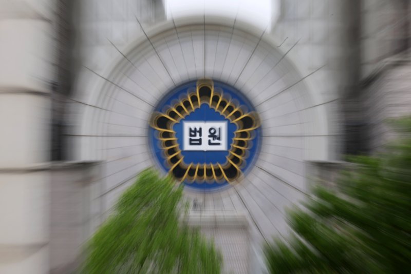 [서울=뉴시스] 법원. (사진=뉴시스DB) photo@newsis.com