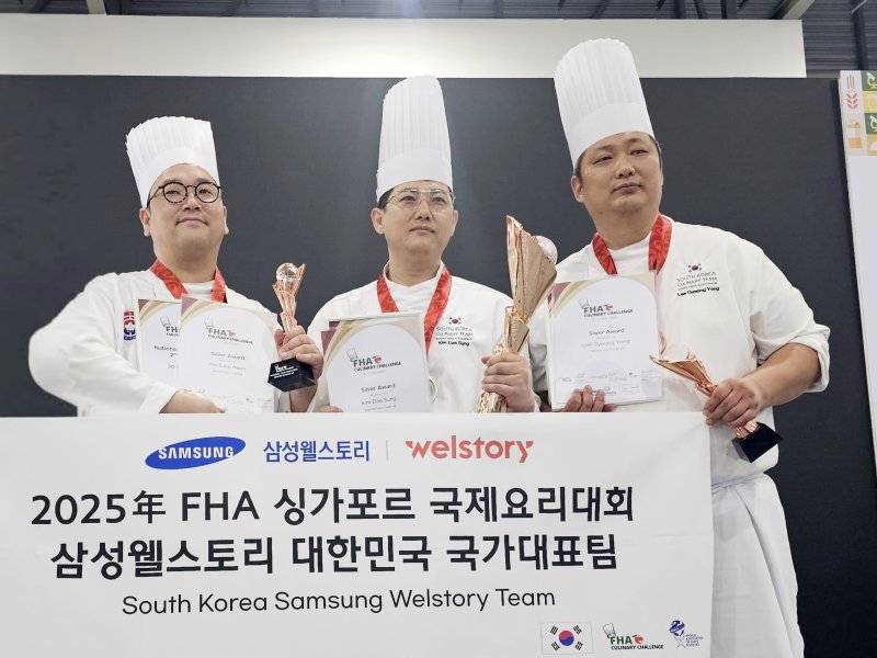 싱가포르 국제요리대회에 출전한 삼성웰스토리 조리사 3인 기념사진. 왼쪽부터 주성환, 김대성, 이경용 프로(삼성웰스토리 제공)