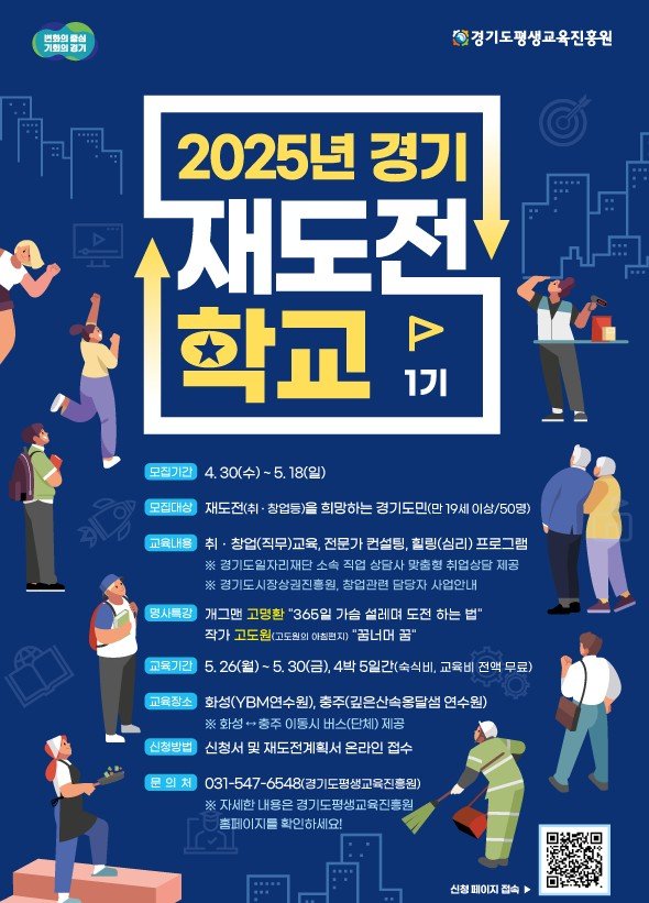 (출처=뉴시스/NEWSIS)