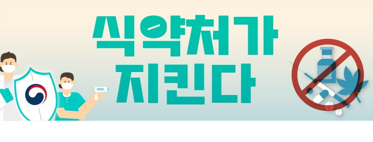 [서울=뉴시스]
