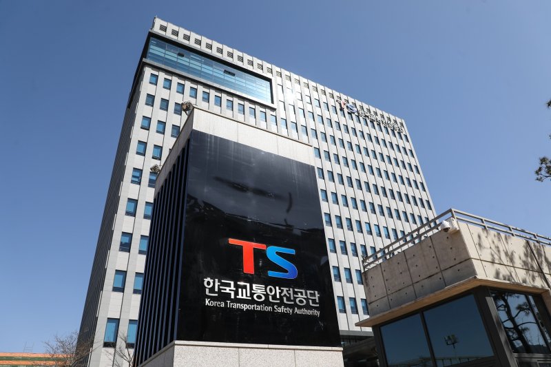 [김천=뉴시스] 경북 김천혁신도시에 있는 한국교통안전공단 (사진=한국교통안전공단 제공) 2025.03.27 photo@newsis.com *재판매 및 DB 금지