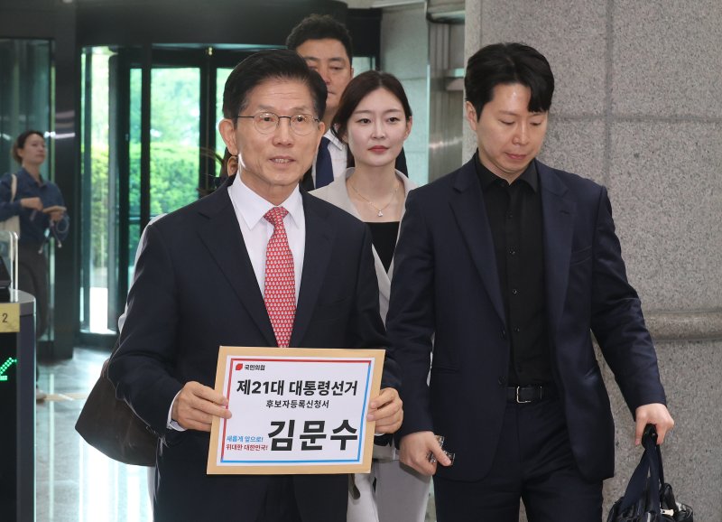 김문수 국민의힘 대선 후보가 11일 경기 과천시 중앙선거관리위원회에서 제21대 대통령선거 후보 등록을 하기 위해 이동하고 있다. 뉴시스