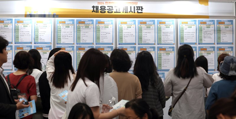 [인천=뉴시스] 전진환 기자 = 사진은 지난해 6월 25일 오후 인천 남동구 인천시청에서 열린 2024 인천여성 일자리 한마당에서 여성 구직자들이 채용공고게시판을 살펴보고 있는 모습. 2024.06.25. amin2@newsis.com