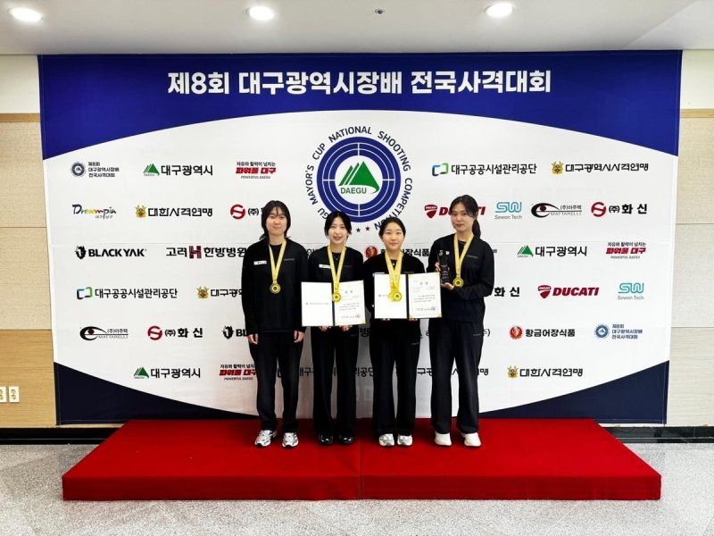 10m 공기소총 여자 단체전 한국 신기록을 수립한 울진군청 (출처=연합뉴스)