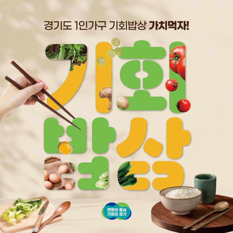 (출처=뉴시스/NEWSIS)