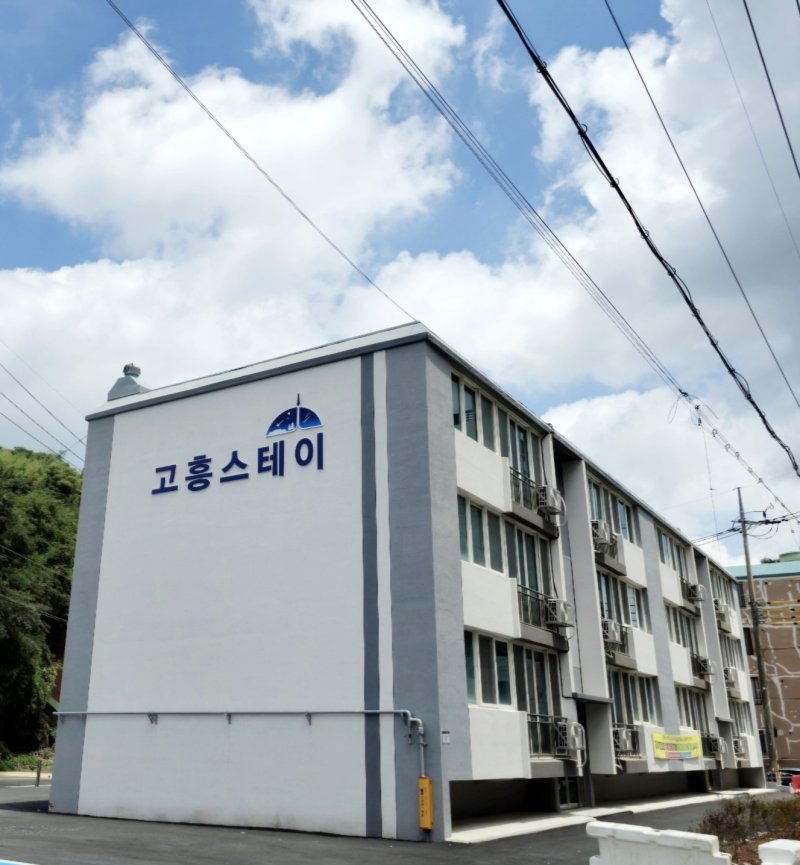 고흥스테이 전경.(고흥군 제공. 재판매 및 DB 금지)