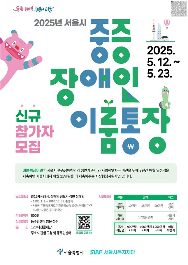 [서울=뉴시스]