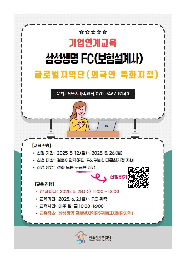 (서울시 제공)