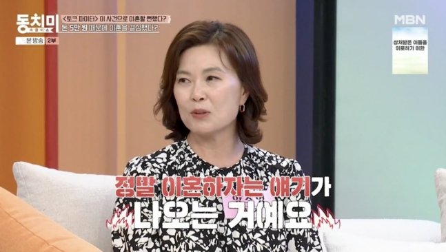(출처=뉴시스/NEWSIS)