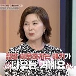 25년 가장 노릇 양소영 변호사 ″이혼 생각 나더라″