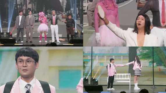 '개그콘서트', 레전드 '패션 70