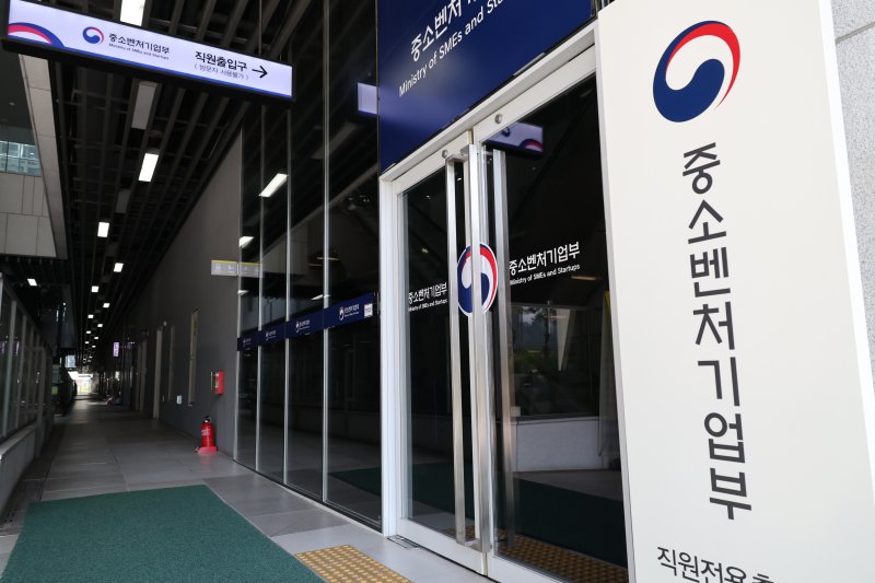 "중소벤처 해외 연구기관 R&D협업 지원...3년간 최대 15억"