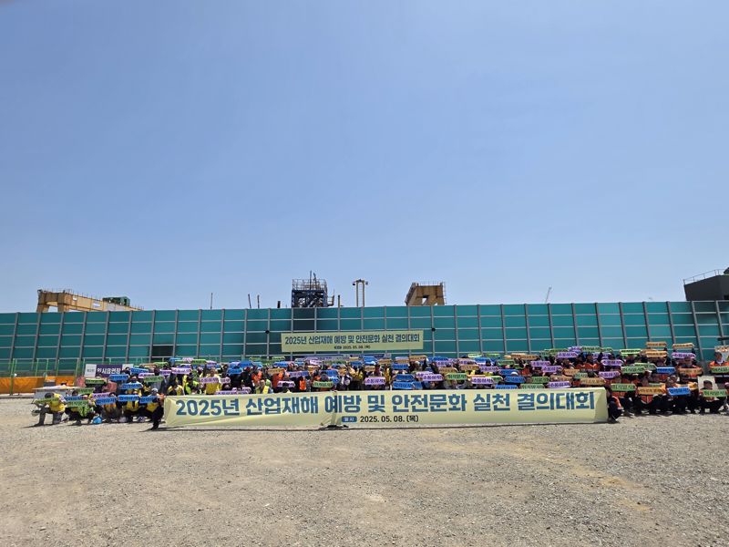 고려아연 켐코 올인원니켈제련소, 가정의 달 맞아 ‘재해 예방’ · ’안전 문화’ 결의