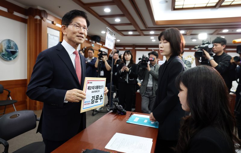 [과천=뉴시스] 권창회 기자 = 김문수 국민의힘 대선 후보가 11일 오전 경기 과천시 중앙선거관리위원회에서 제21대 대통령선거 후보 등록을 하고 있다. (공동취재) 2025.05.11. photo@newsis.com