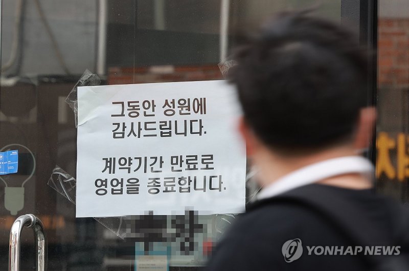 낙오하는 한국…1분기 성장률 -0.246%, 주요 19개국 중 꼴찌 (출처=연합뉴스)