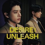 엔하이픈, ′뱀파이어 하이틴′ 新 적자…′엔진 심장′에 욕망 ′이글이글′ 