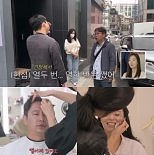 54세 새신랑 심현섭 결혼식 ″4시간 동안 12번 깼다, 너무 떨려″