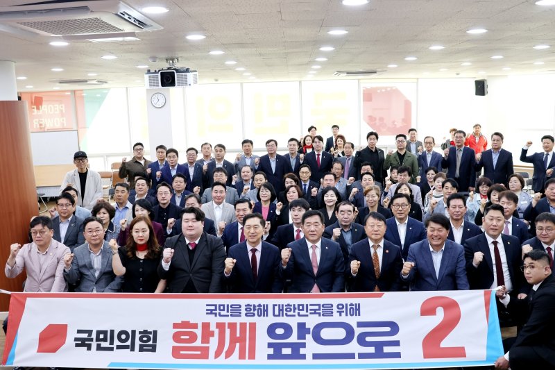 국민의힘 울산시당이 11일 시당 5층 강당에서 21대 울산 선거대책위원회 확대 회의를 열고 본격적인 대선 체제로 전환했다.(국민의힘 울산시당 제공. 재배포 및 DB 금지)/뉴스1