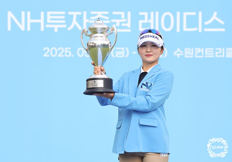 ‘수원 여왕’ 이예원, 2년 연속 