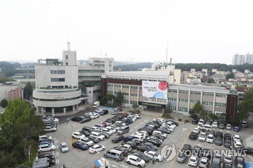 고양시청사 (출처=연합뉴스)
