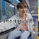 박서진, 여동생 단발에 ″카리나 될 수 있다″→″정형돈 닮았다″