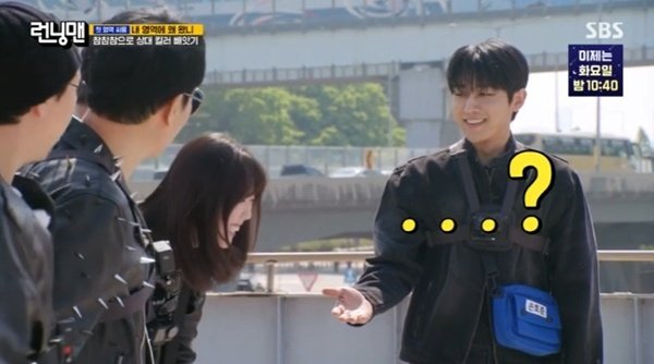 지예은 "난 유교걸"…손호준과 손 잡기에 어색함 폭발