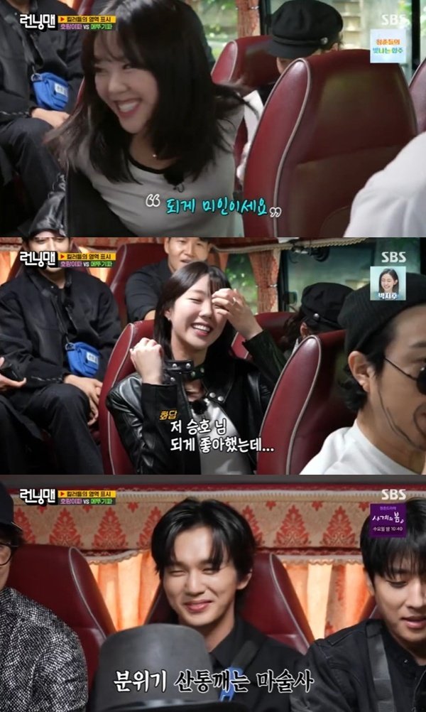 유승호 지예은, 실제로 보니 미인…'런닝맨' 신입 킬러 출격