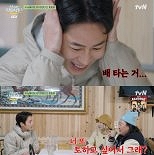 임지연, 이재욱에 ″또 토하고 싶어서 그래?″…멀미 걱정