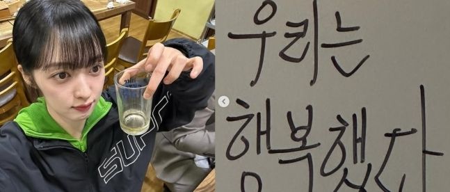 사진 =페가수스 토토 SNS