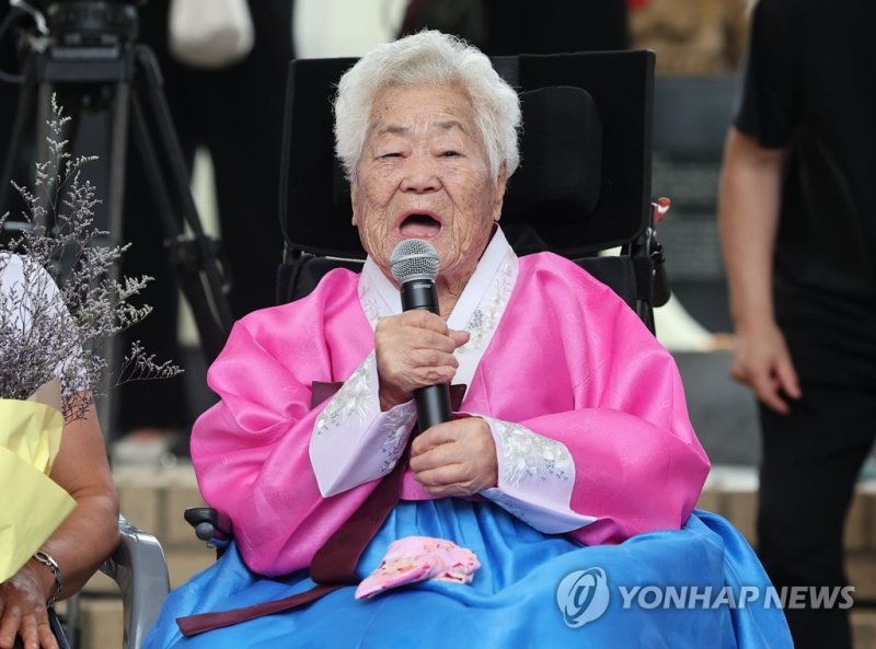 인사말 하는 이옥선 할머니 (출처=연합뉴스)