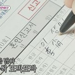 이상민, 재혼 아무도 몰랐다 ″10세 연하 신부 강수지 닮아″