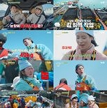 염정아→이재욱, 28톤 김 하역 작업…″역대급 노동″ [RE:TV]