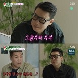 ′재혼′ 이상민 ″아내, 10살 연하 초혼…3개월 연애″ [RE:TV]